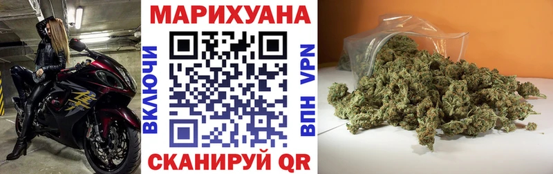 Наркотические вещества Астрахань ГАШИШ  COCAIN  А ПВП  МАРИХУАНА  Меф мяу мяу 