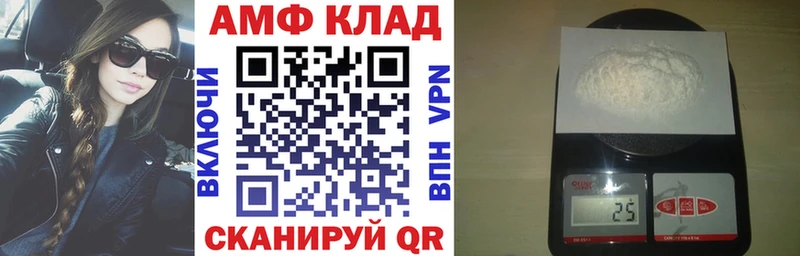 Amphetamine VHQ  купить наркотики сайты  Астрахань 