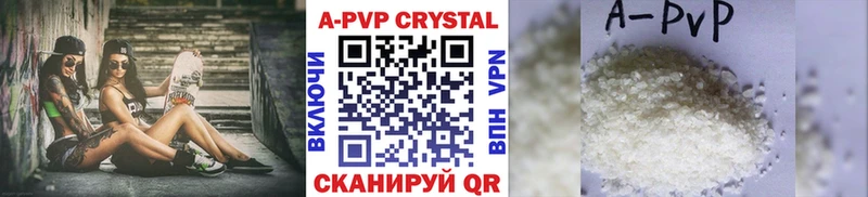 магазин продажи   Астрахань  Alpha PVP крисы CK 