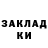 Героин белый Askar Muss