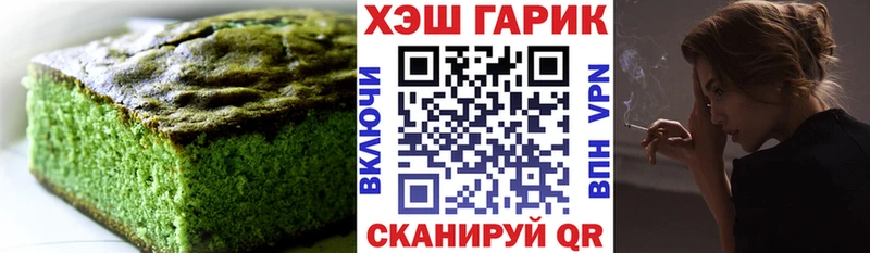 как найти   Астрахань  Cannafood марихуана 