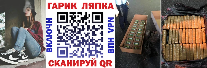 Гашиш Cannabis  Астрахань 