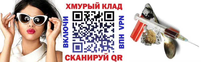 что такое   Астрахань  Героин Афган 