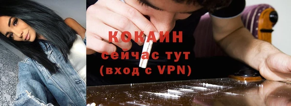 мефедрон мука Верея