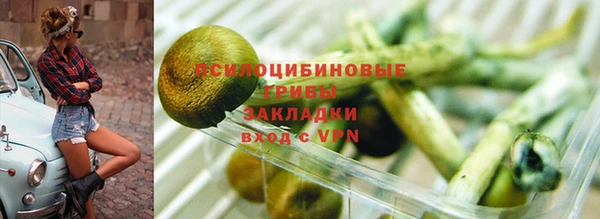мдма Верхнеуральск
