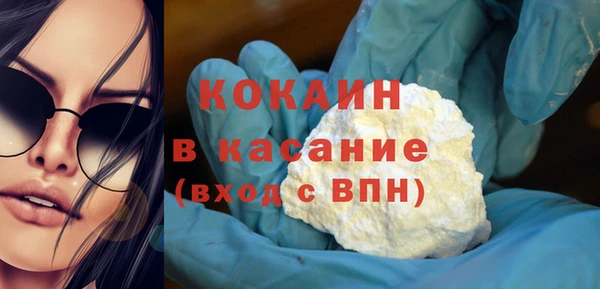 герыч Верхний Тагил