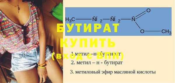 мефедрон мука Верея