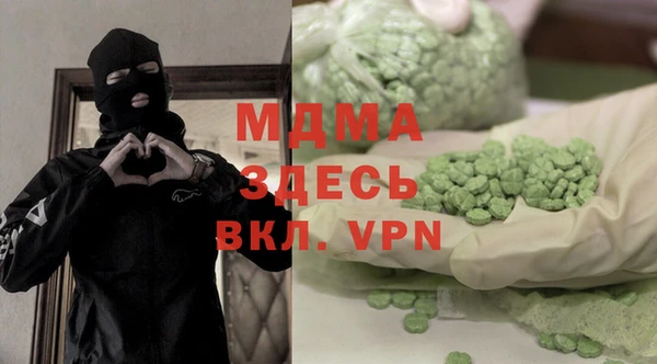 мефедрон мука Верея