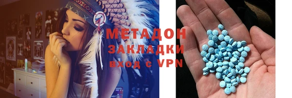 мефедрон мука Верея