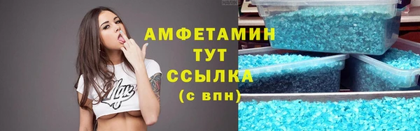 мдма Верхнеуральск