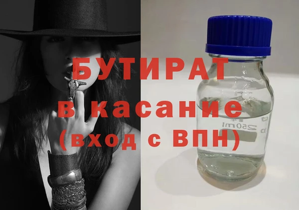 мефедрон мука Верея