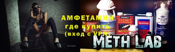 мефедрон мука Верея
