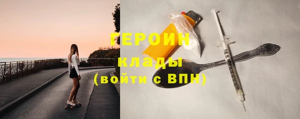 герыч Верхний Тагил