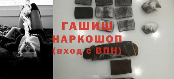 герыч Верхний Тагил