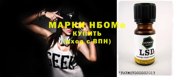 мдма Верхнеуральск