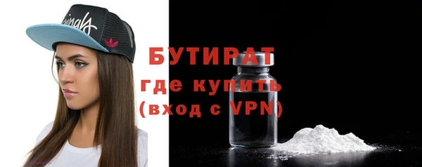 мефедрон мука Верея