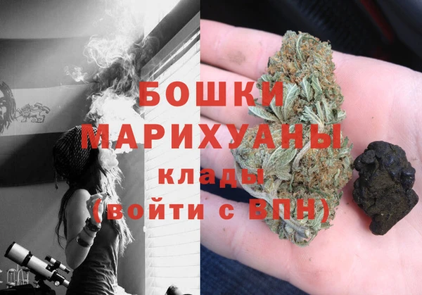 герыч Верхний Тагил