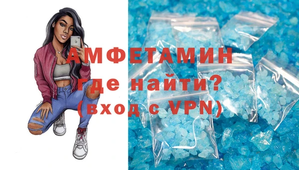 мефедрон мука Верея