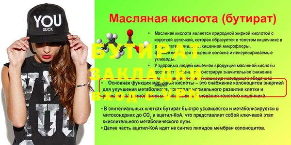 мдма Верхнеуральск