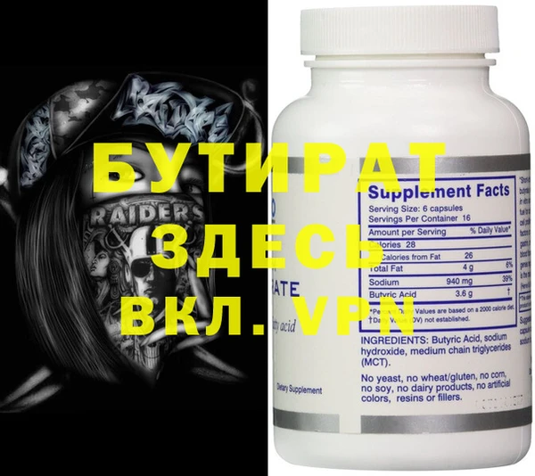 мдма Верхнеуральск