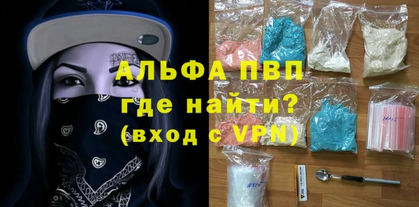герыч Верхний Тагил