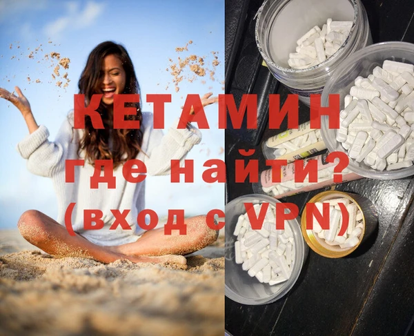 мефедрон мука Верея