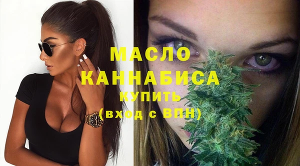 мефедрон мука Верея