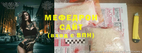 мефедрон мука Верея