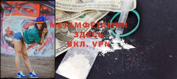 мефедрон мука Верея