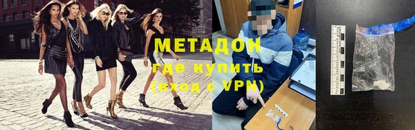 мефедрон мука Верея