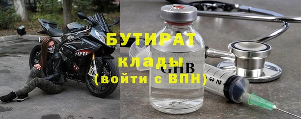 мефедрон мука Верея