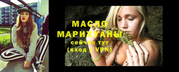 герыч Верхний Тагил