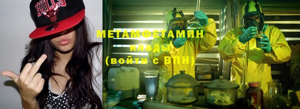 мефедрон мука Верея