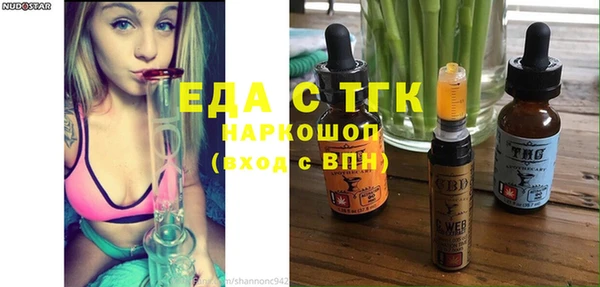мдма Верхнеуральск