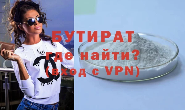 мефедрон мука Верея