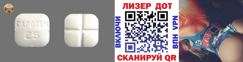 где купить наркоту Астрахань Лсд 25 экстази ecstasy