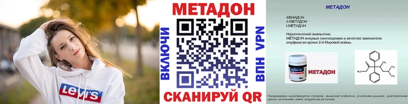 как найти закладки  Астрахань  Метадон мёд 