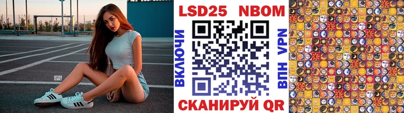 Марки N-bome 1,8мг  цены наркотик  Астрахань 