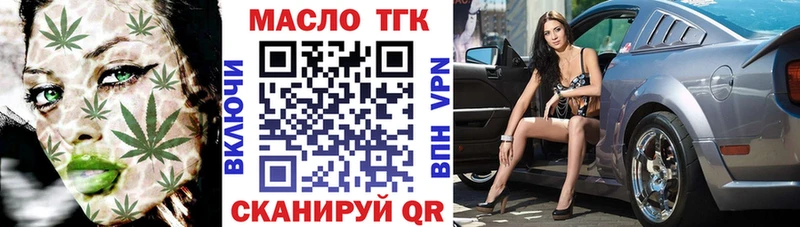 ТГК концентрат KRAKEN онион Астрахань