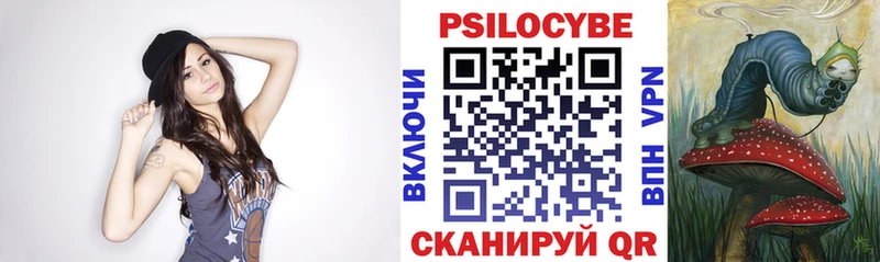 Галлюциногенные грибы Magic Shrooms  наркошоп  Астрахань 